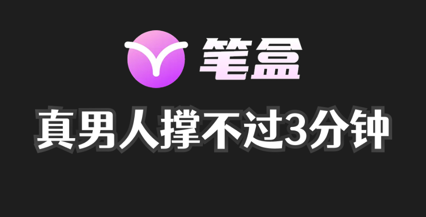 深夜福利